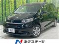 2020 Honda Freed