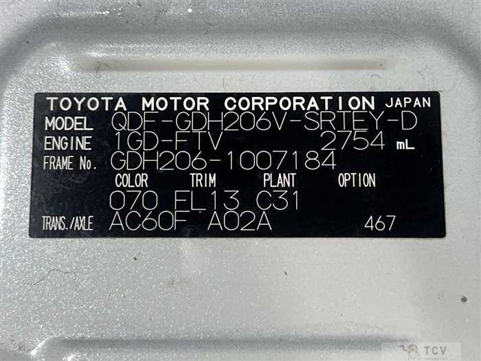 2018 Toyota Hiace Van