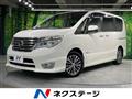 2014 Nissan Serena