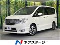 2015 Nissan Serena