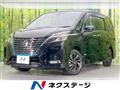 2021 Nissan Serena
