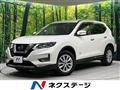 2020 Nissan X-Trail