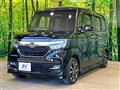 2020 Honda N BOX