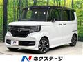 2020 Honda N BOX