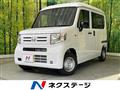 2025 Honda N-VAN