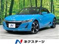 2017 Honda S660