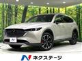 2023 Mazda CX-8