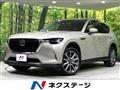 2023 Mazda Mazda Others