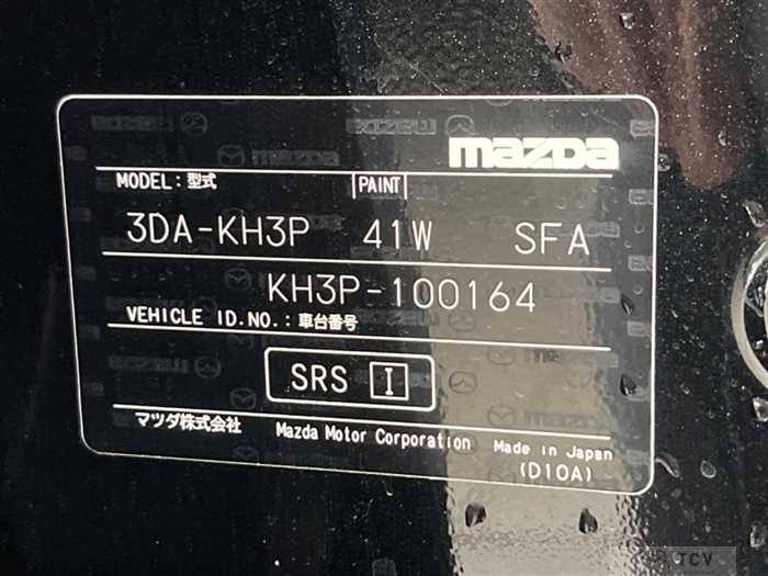 2023 Mazda Mazda Others