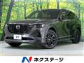 2022 Mazda Mazda Others
