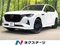 2023 Mazda Mazda Others