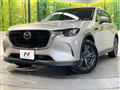 2023 Mazda Mazda Others