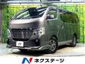 2018 Nissan NV100Clipper