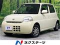 2009 Daihatsu Esse