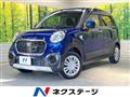 2017 Daihatsu Cast