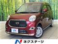 2023 Daihatsu Cast