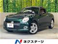 2015 Daihatsu Copen