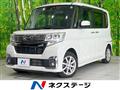 2015 Daihatsu Tanto