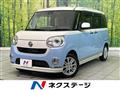 2017 Daihatsu Move Canbus
