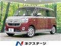 2018 Daihatsu Move Canbus
