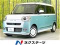 2023 Daihatsu Move Canbus