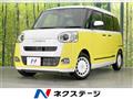 2023 Daihatsu Move Canbus