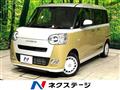 2025 Daihatsu Move Canbus