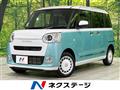 2024 Daihatsu Move Canbus