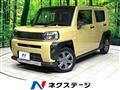 2020 Daihatsu Taft