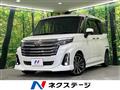 2020 Daihatsu Daihatsu Others