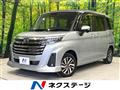 2020 Daihatsu Daihatsu Others