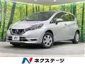 2024 Nissan Note