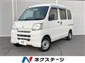2016 Daihatsu Hijet Cargo