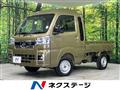 2023 Daihatsu Hijet Truck