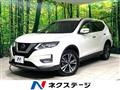 2020 Nissan X-Trail