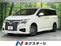 2017 Nissan Elgrand