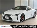 2023 Lexus LC