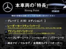 2018 Mercedes-Benz A-Class