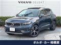 2020 Volvo XC40