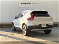 2022 Volvo XC40