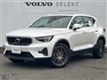 2023 Volvo XC40