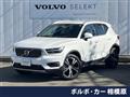 2022 Volvo XC40
