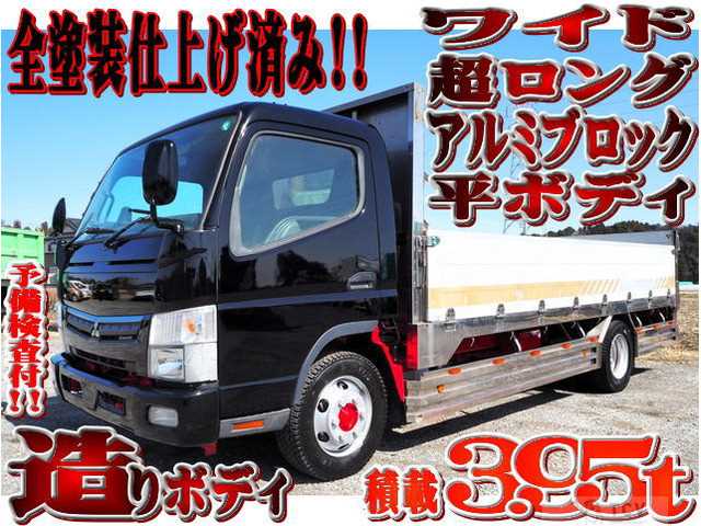 2018 Mitsubishi Canter