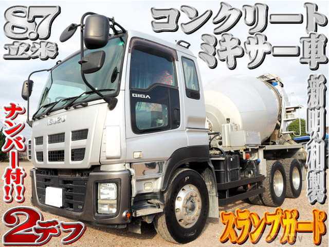 2015 Isuzu Isuzu Others