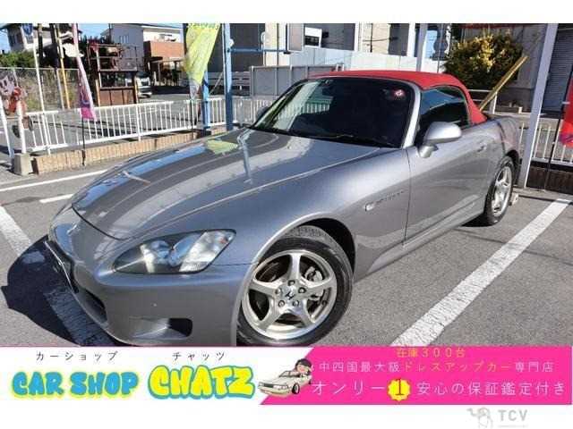 2002 Honda S2000