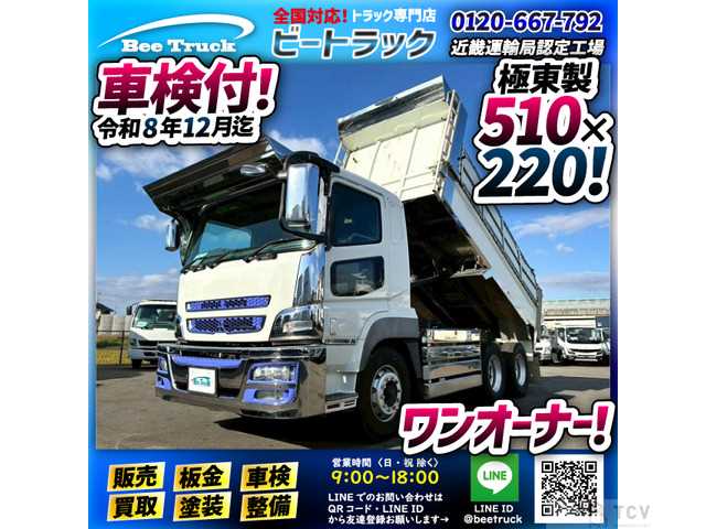 2014 Mitsubishi Mitsubishi Others