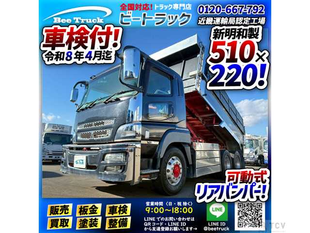 2015 Mitsubishi Mitsubishi Others