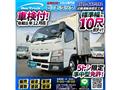 2020 Mitsubishi Canter