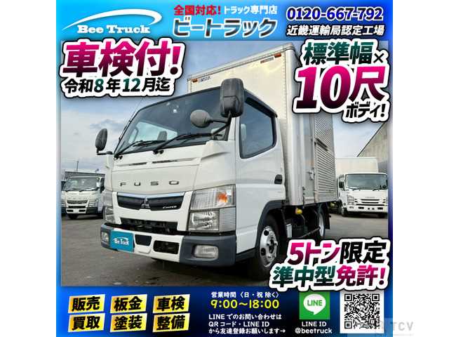 2020 Mitsubishi Canter