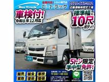 2020 Mitsubishi Canter